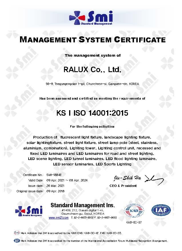 ISO-14001 이미지